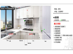 88888嗯不要好爽用力插进去啊视频